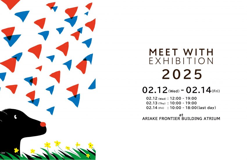 MEETWITHEXHIBITION2025